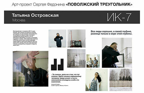 Йошкар-Ола, 2021 г.