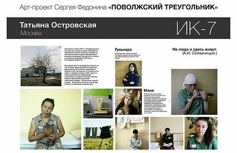 Йошкар-Ола, 2021 г.