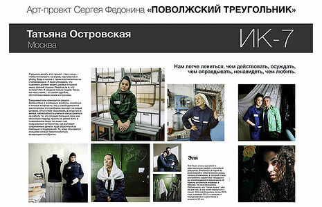 Йошкар-Ола, 2021 г.