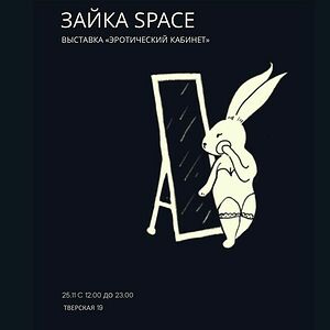 Москва, 2024 г.