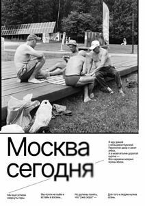 Дизайн: Саша Ардова