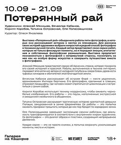 Сентябрь, 2025