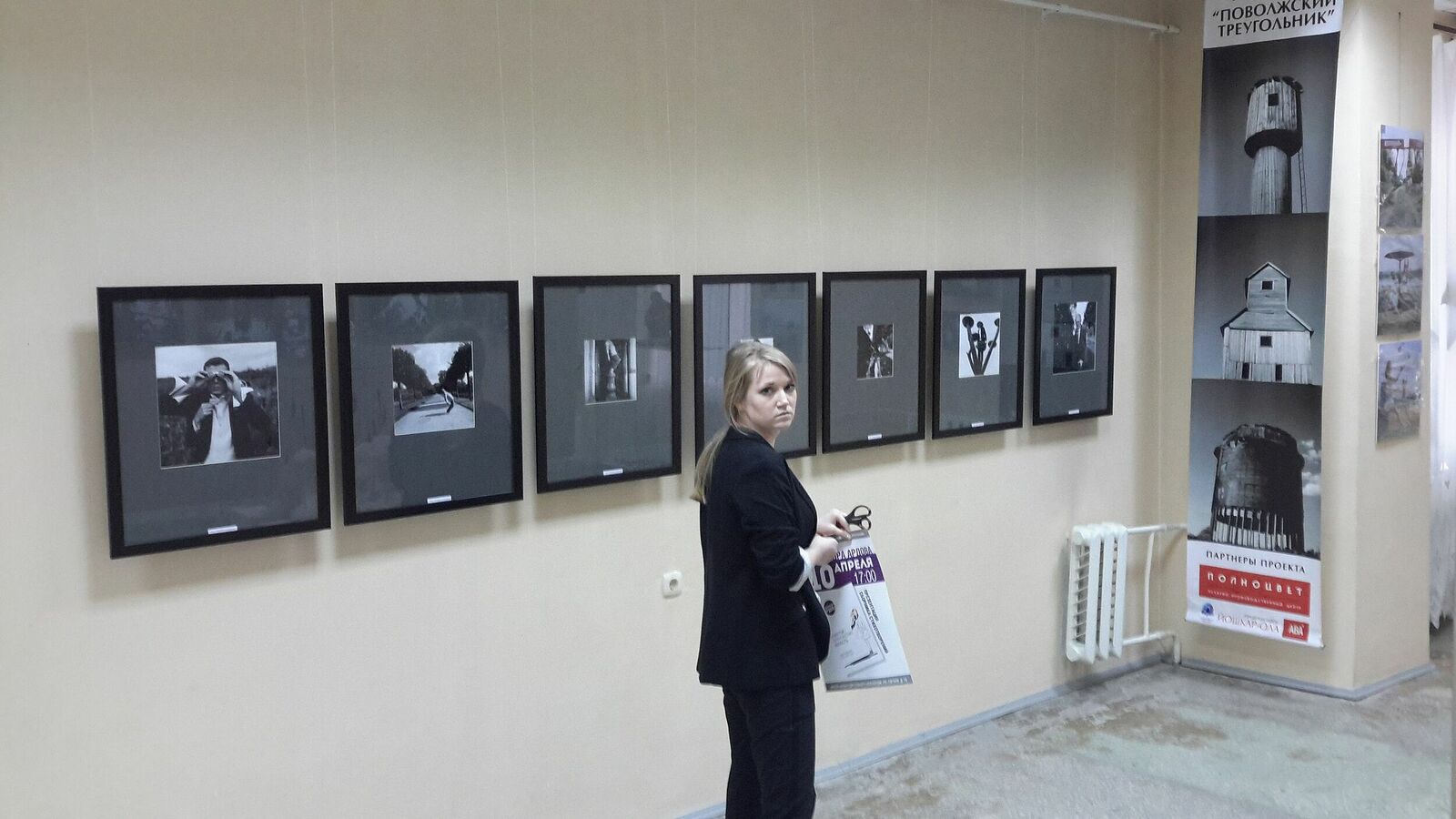 . Поиск. Поволжский Треугольник Йошкар-Ола, 2017 г.