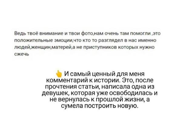 . Невольные. Без названия