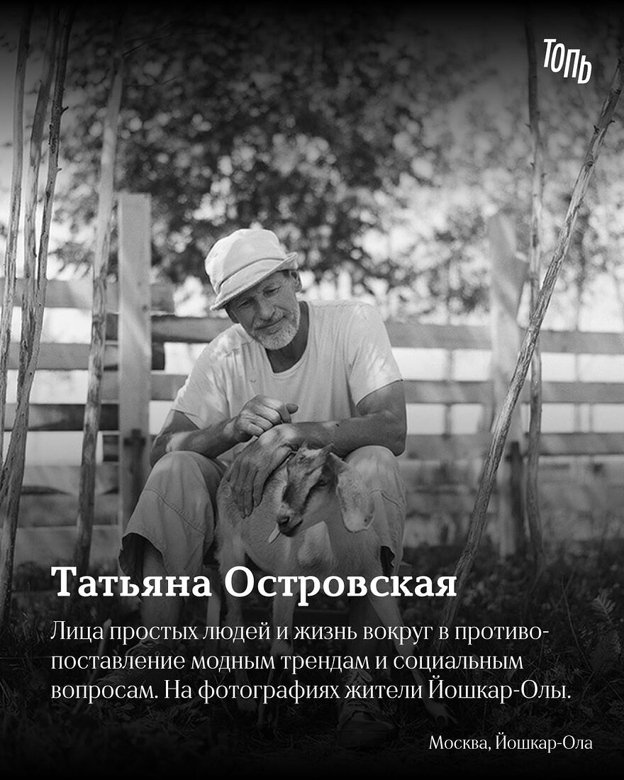 Йошкар-Ола, 2025 г.