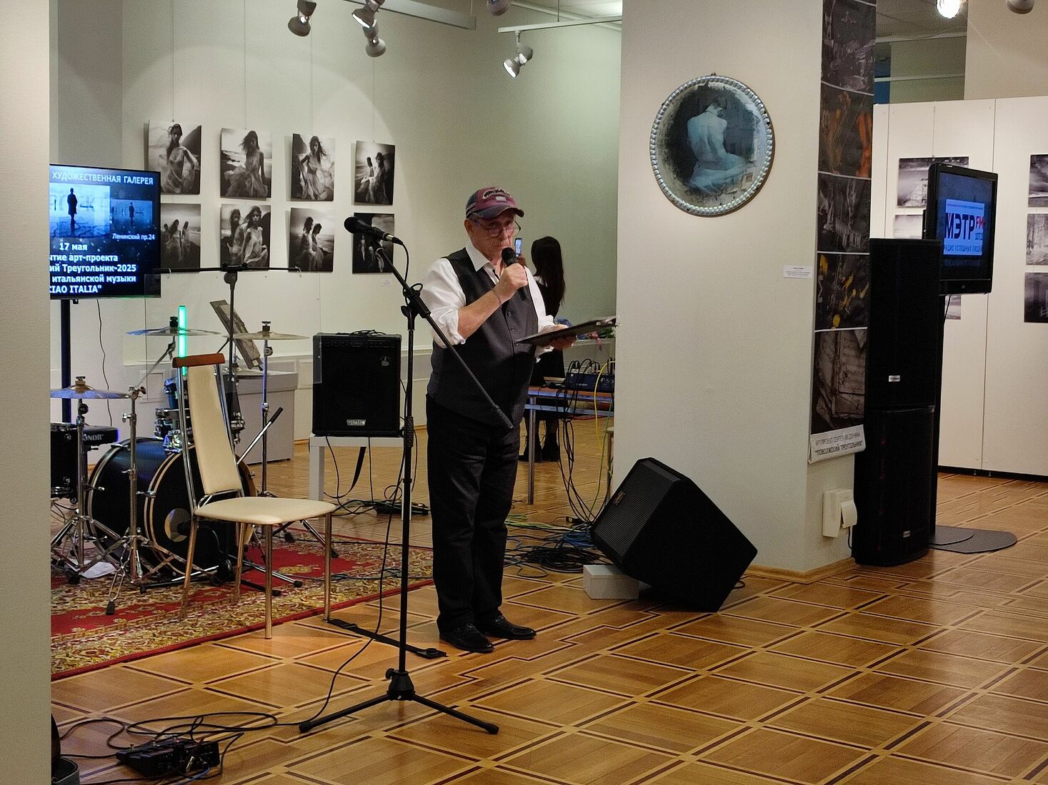 5 апреля 2025 г.