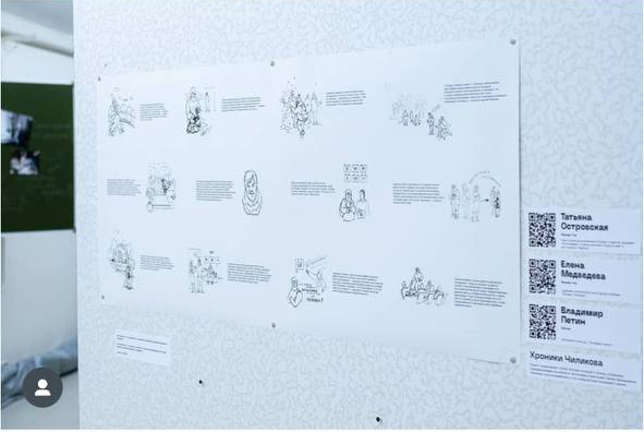 Это истории-легенды, собранные по крупицам из уст очевидцев и рассказывающие о невероятном отношении к жизни российского фотографа и философа Сергея Геннадьевича Чиликова.