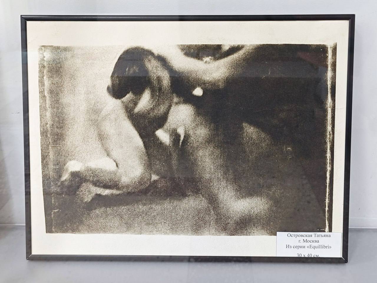 Крымск, 2025 г.