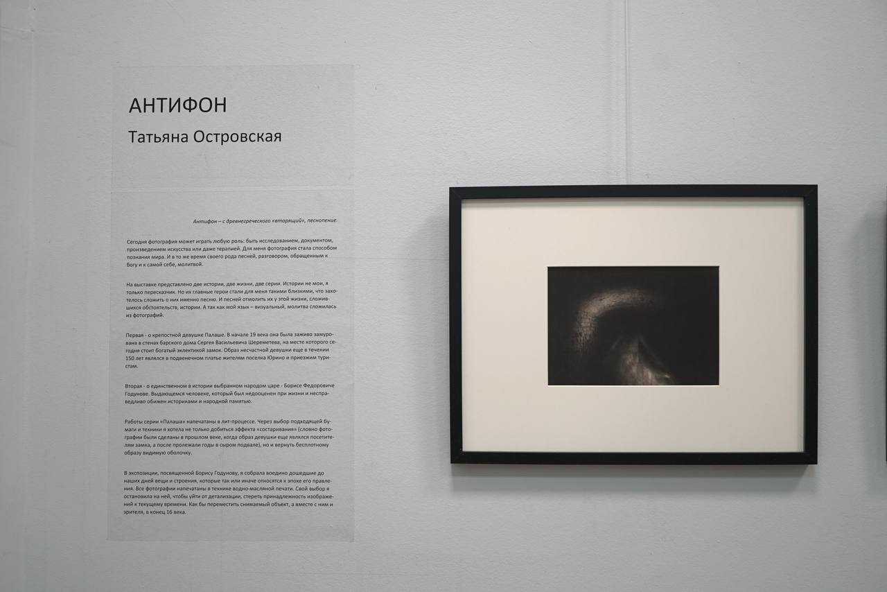 Музей истории фотографии, Санкт-Петербург, 2025 г.